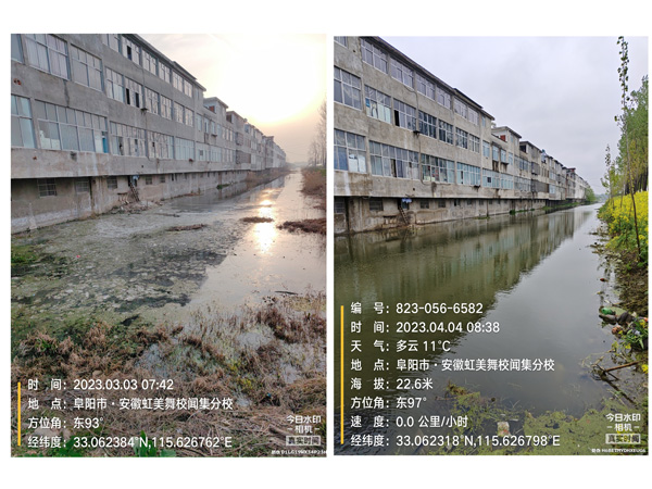阜陽(yáng)聞集阜太河水質(zhì)提升項目