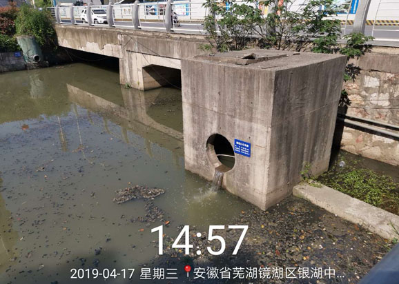 鏡湖區保興垾黑臭水體治理項目