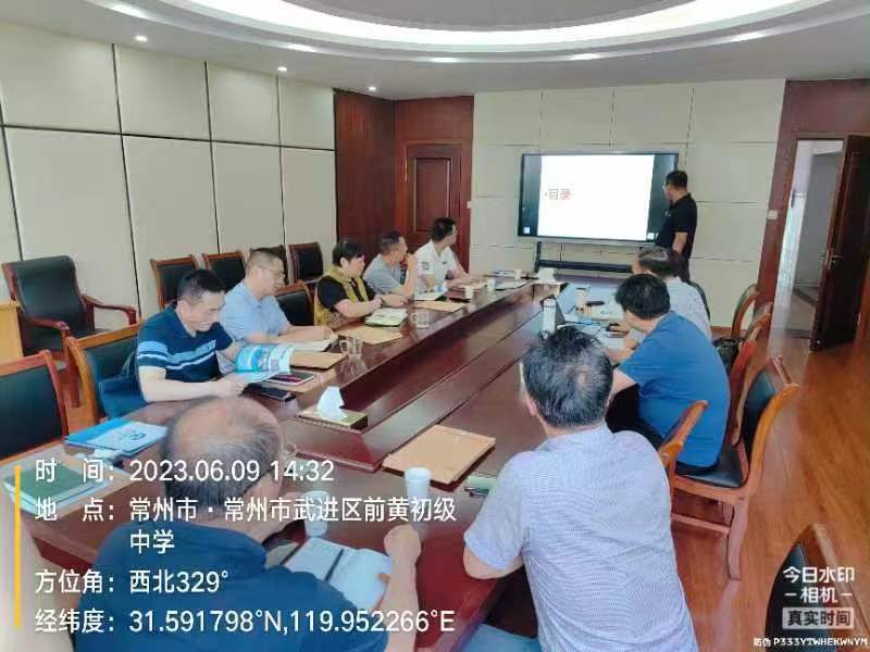 2023年6月9日，常州前黃鎮鎮政府組織專(zhuān)家，對我公司上報關(guān)于采用RhP體系技術(shù)治理前黃鎮河道方案進(jìn)行評審，并一致通過(guò)專(zhuān)家評審。